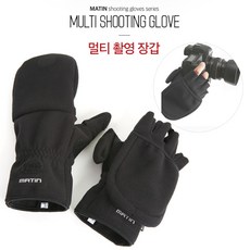 글로밋장갑