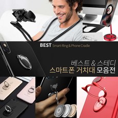 BRICX 스마트폰 거치대 스마트링 휴대폰 악세서리 용품, 13_베이스어스_대시보드 자석거치대_골드, 1개