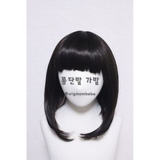 아기단발가발