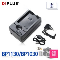 삼성nx1000충전기
