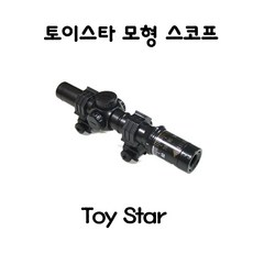 토이스타l스코프