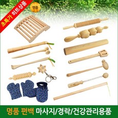 친환경편백아트 건강관리용품, 37.편백나무 팽이 마사지볼, 1개