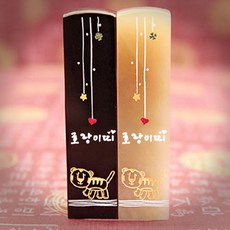호랑이띠아기도장