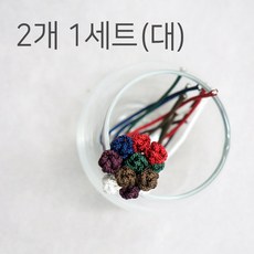 매듭단추