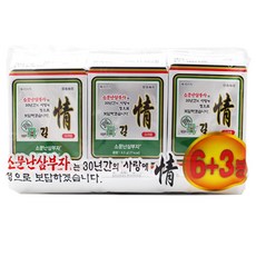 소문난할아버지김