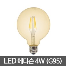 레일조명부속
