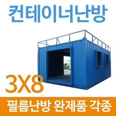 마루전기필름