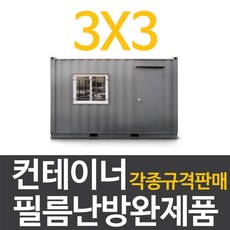 마루전기필름