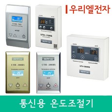 우리엘전자uth-200rs