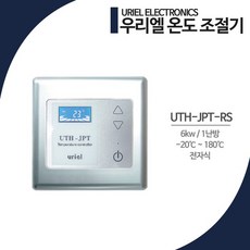 우리엘전자우리엘uth-jpt-rs
