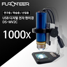 퓨런티어