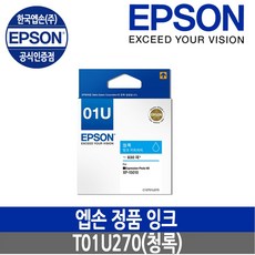 앱손컬러프린터