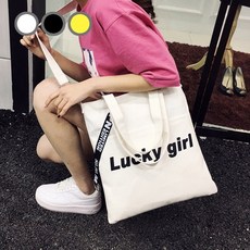 베리아일랜드가방