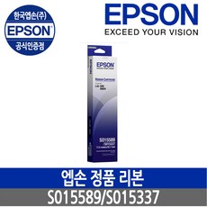 앱손도트lq590h