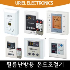 원적외선필름난방