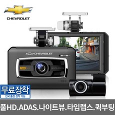 만도블랙박스z7