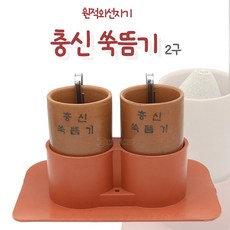 발뜸기 TOP01