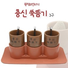 충신쑥뜸기 3구 뜸기 온구기 찜질기, 1개