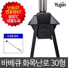 캠핑장작 TOP01