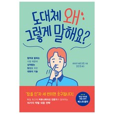골프는도대체왜이래