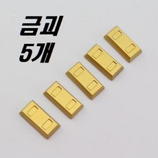 순금레고