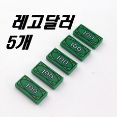 순금레고