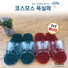 코스모스45190-2