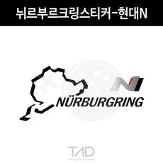 그린헬