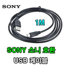 sonybc-trv