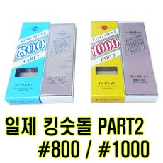 킹스톤서플라이