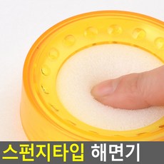 면세점의료기기