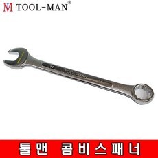 27인치스패너