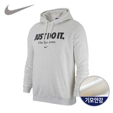 나이키바람막이세트