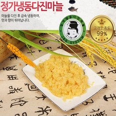 J&B 냉동다진마늘-10Kg(1kg*10ea)>수입마늘 간마늘 순도100%-마늘, 1kg, 1박스
