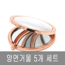 프랑스자수완제품손거울