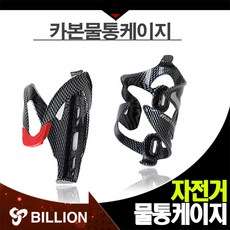 턴물통케이지