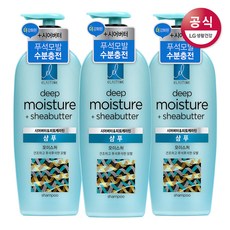 엘라스틴 피토케라틴 모이스처 샴푸, 680ml, 3개