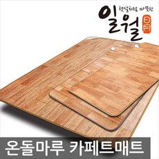 일월 프리미엄 따사마루 카페트매트(2019년형) [중형(140x183cm)]/전기장판 전기매트 일월매트 거실매트, 단일상품