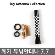 i30안테나