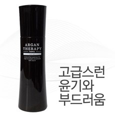 팜파스 아르간 테라피 헤어오일 150ml, 1개