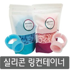 실리콘링컨테이너