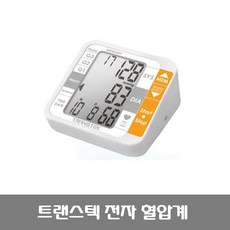 트랜스텍 자동전자 혈압계(TMB-1112)혈압측정기