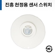 전방센서순정형스위치