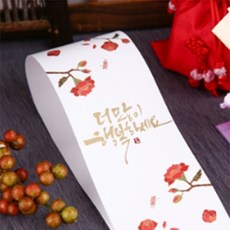 꼬마데코 동백띠지 5장 띠지