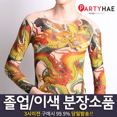 보헤미안랩소디공연