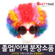 보헤미안랩소디공연