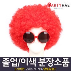 보헤미안랩소디공연