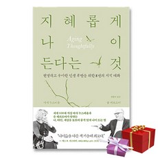 크게생각할수록크게성공한다