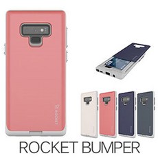갤럭시 S9플러스 로켓 범퍼 케이스 SM-G965 MEJ-2110 갤럭시 S9플러스 로켓 범퍼