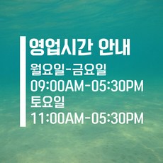 스티커간판